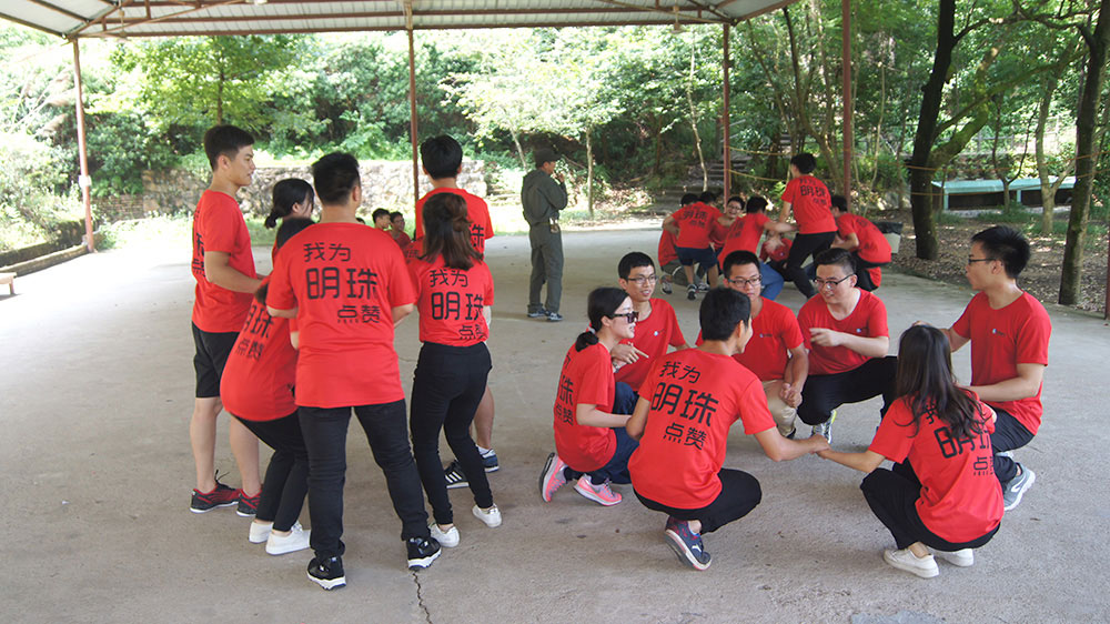 2017大学生入职培训