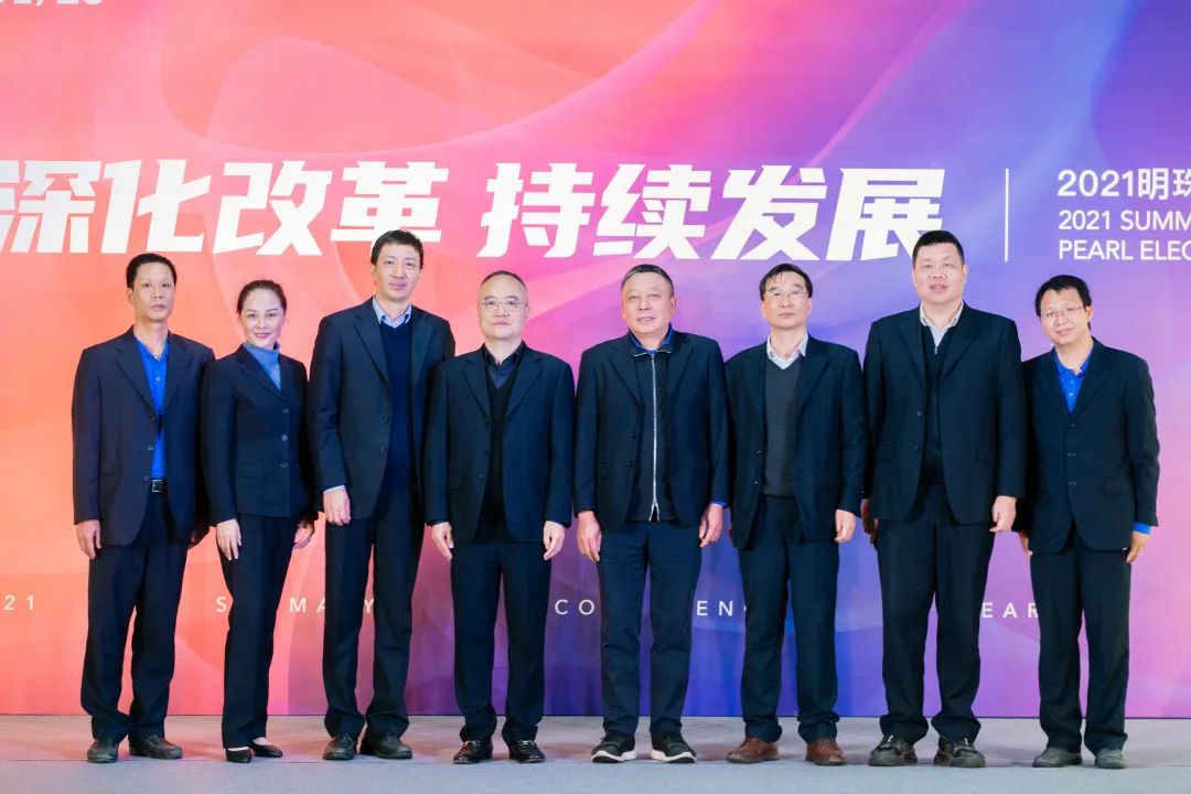 2021钱柜娱乐官网电气总结大会顺利召开(图1)